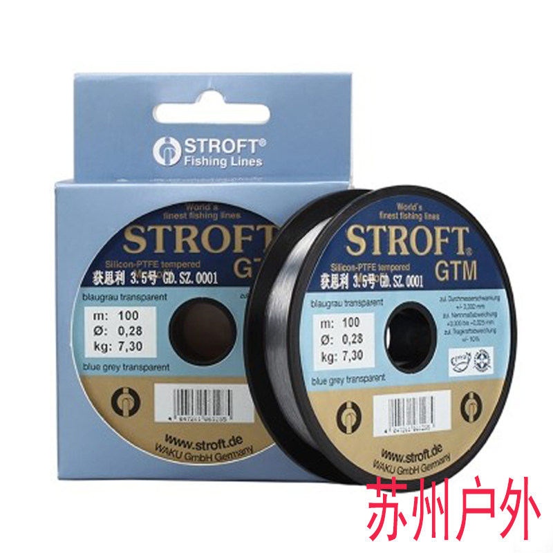 德国原装进口丝强STROFT获思利GTM钓鱼主线子线巨物黑坑100米鱼线