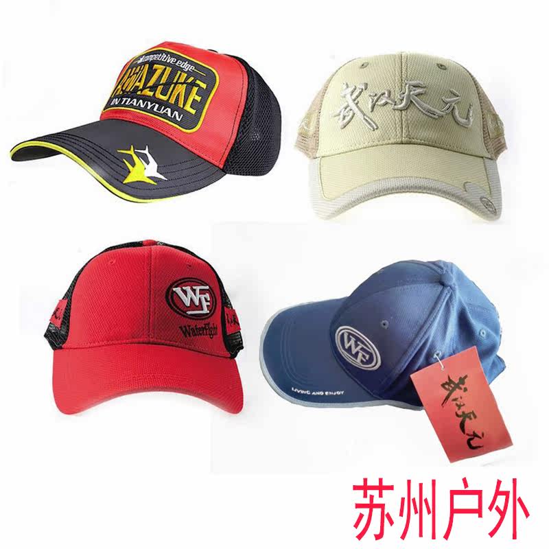 武汉天元钓鱼帽 渔具用品防晒披风帽遮阳帽感应灯帽冬季钓鱼帽子