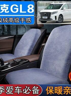 别克GL8专用毛绒坐垫汽车座椅垫套冬季短毛垫子座垫单片仿兔毛羊