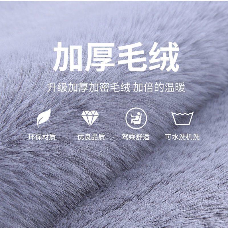 适奥迪Q2L东北雪霜专用毛绒坐垫汽车座椅垫套冬季短毛垫子座垫单