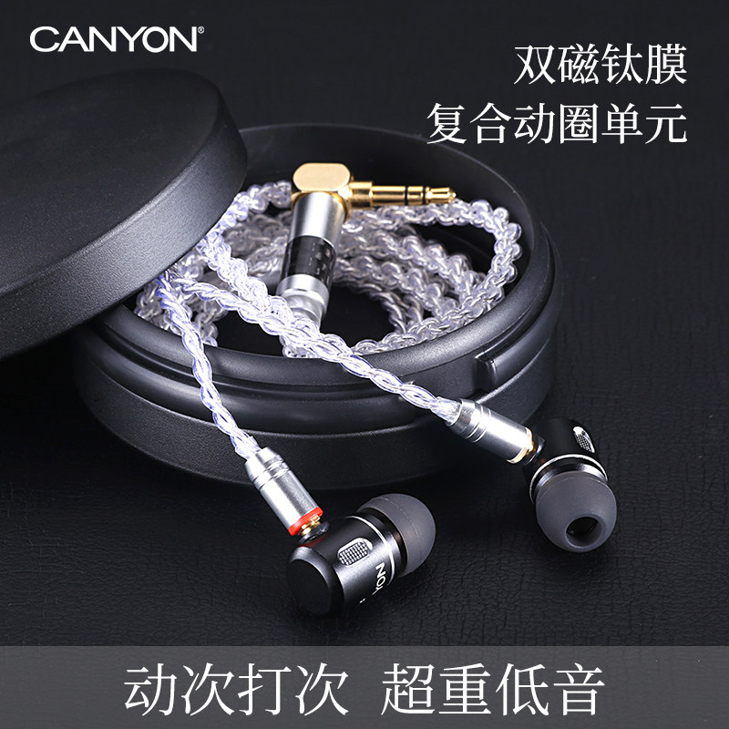 canyon超重低音炮耳机diy蓝牙