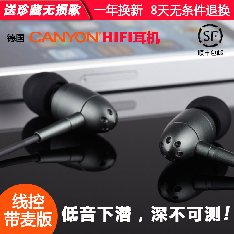 canyon原装德行弹性女毒线控耳机