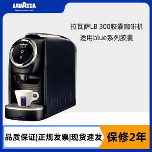 LAVAZZA 拉瓦萨全自动胶囊咖啡机适用于拉瓦萨BLUE胶囊咖啡