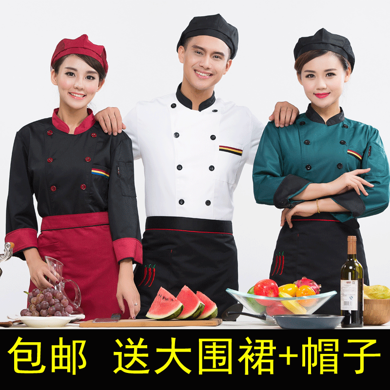 Veste chef cuisinier - Ref 1907437 Image 1