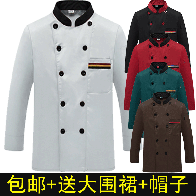 Veste chef cuisinier - Ref 1907437 Image 5