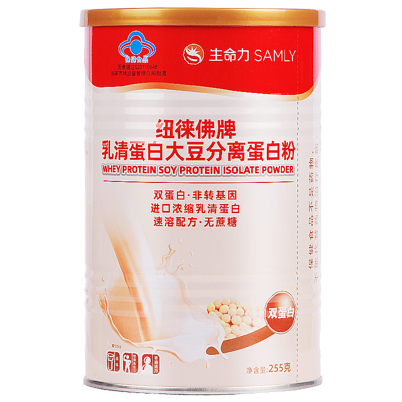 生命力纽徕佛牌乳清蛋白大豆分离蛋白粉255g进口乳清大豆蛋白质粉