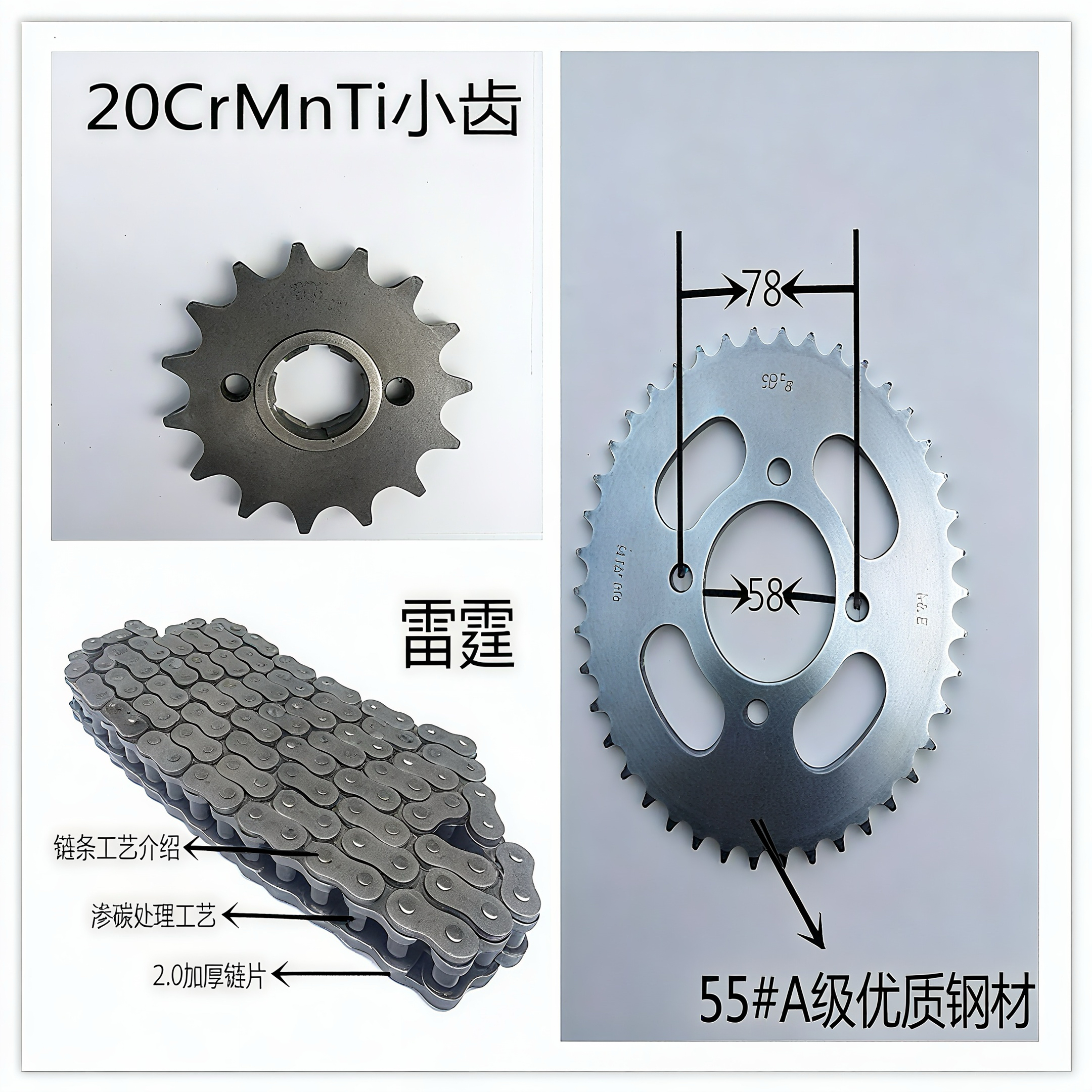 钱江摩托车QJ125/150-18A/5C