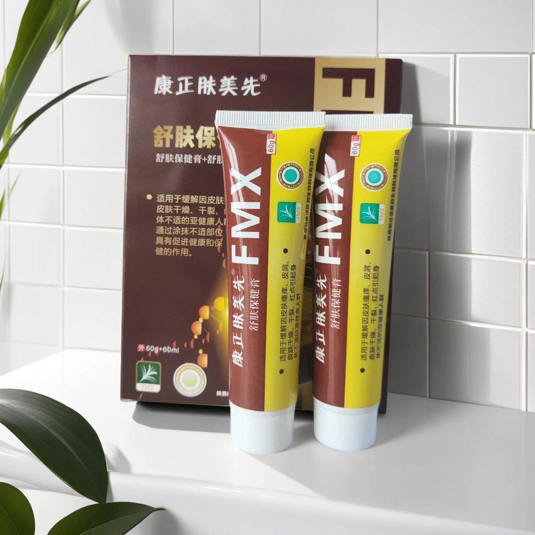 康正肤美先皮肤抑菌保健膏 抑菌止痒保健凝胶60g