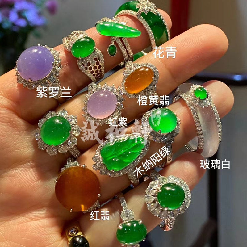 18k金裸石戒指满绿翡翠私人定制