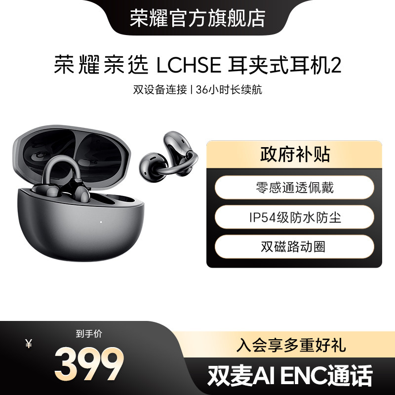 ��ҫ��ѡ LCHSE ����ʽ����2 �������� ����ʽ ��ҹ�� 311.1Ԫ(������)