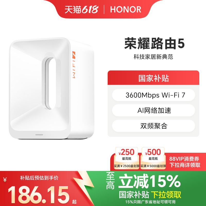 ҫ·5Wi-Fi 73600Mbps ·øǧ ǽߴǿ166.95Ԫȯ