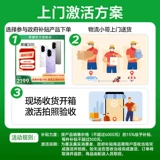 Honor, умные часы, мобильный телефон с чипом, стеклянная батарея из провинции Цинхай, 5G, официальный флагманский магазин, официальный сайт