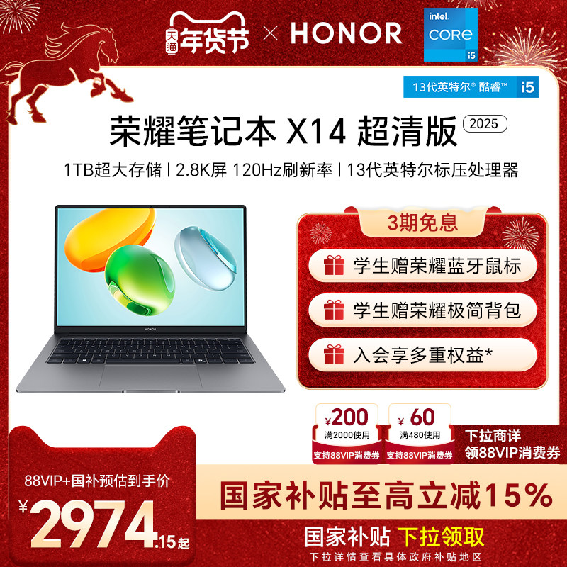 ��ҫ�ʼǱ�X14 ����� 13�����ѹ������  120Hz��ˢ�߷��� �ᱡ�ʼǱ����� ��14Ӣ�糬��桿i7-13620H/16G/1T/2.8K������/�ǿջ� 1TB 16GB �ٷ����� 3736Ԫ