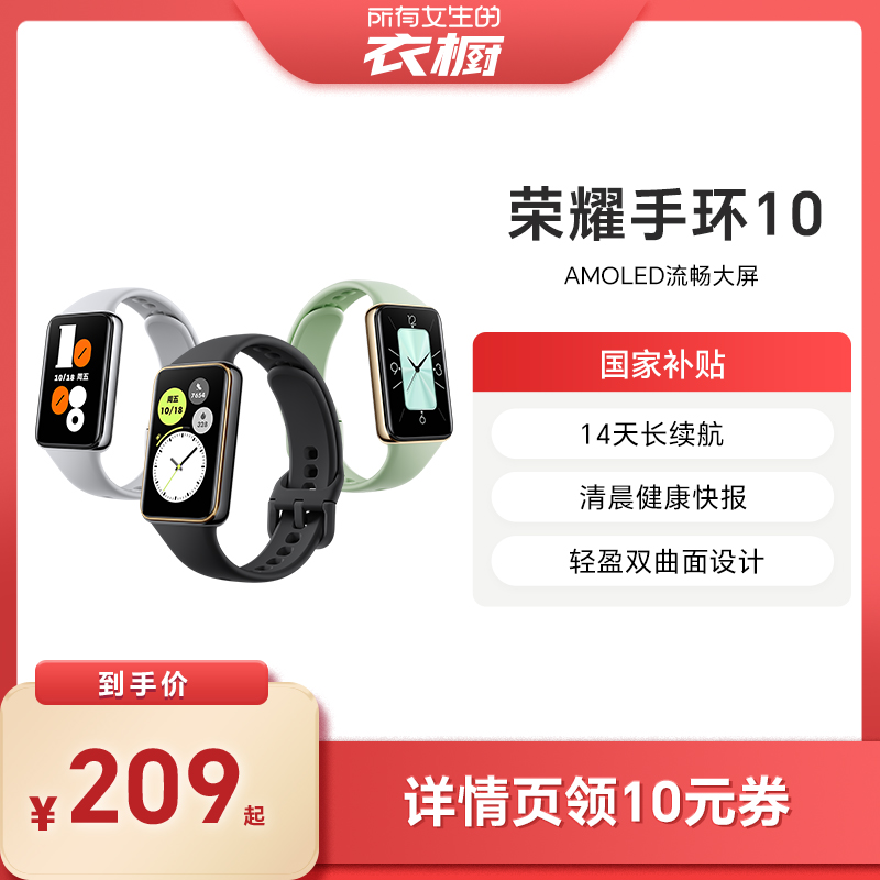 ׼-ʯ Ů³ֱ䡿ҫֻ10ֻ ߱  ⳤ๦˶ֱ219Ԫ