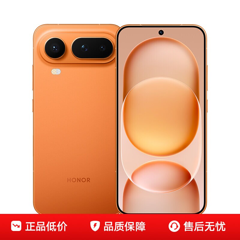 【政府补贴15%】HONOR/荣耀Magic8 Pro Air5G手机 旗舰芯片天玑9500青海湖电池旗舰级三摄官方正品官方旗舰店图片