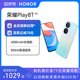【官方】HONOR/荣耀Play8T 5G手机6000mAh大电池长续航850nit新款智能超清官方旗舰店正品游戏商务学生老人机