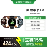 Honor Watch Fit Proorder