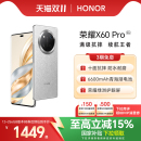 荣耀X60 HONOR Pro 5G智能手机6600mAh青海湖电池绿洲护眼屏AI 拍照智能官方旗舰店 抗摔防水 政府补贴15%