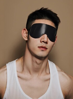 禁欲男生睡眠遮铆钉罩黑色软皮革舒适居家GAY角色扮演道具眼罩男