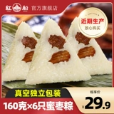 红船 Zhejiang Jiaxing Specialty Gold Silk Calf Douga Handmade Dangzi Breakfast Dragon Festival Бесплатная доставка вакуумная сладость