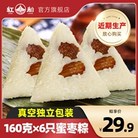 红船 Zhejiang Jiaxing Specialty Gold Silk Calf Douga Handmade Dangzi Breakfast Dragon Festival Бесплатная доставка вакуумная сладость