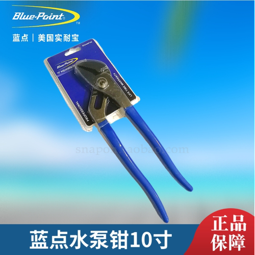 蓝点塑柄水泵钳10寸钳子