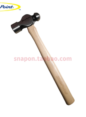 蓝点木柄圆头锤  Blue Point  铁锤  snapon  锤子