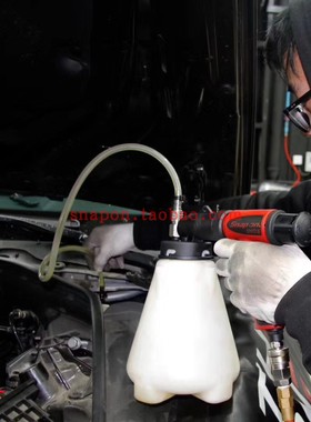 蓝点 BluePoint 真空换油枪  蓝点气动刹车油换油壶 Snapon