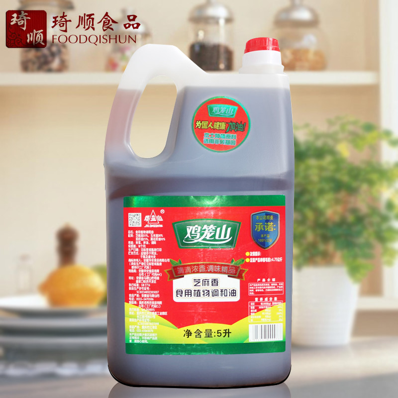 鸡笼山芝麻香食用植物调和油5l玉米菜籽葵花籽芝麻香油火锅餐饮装