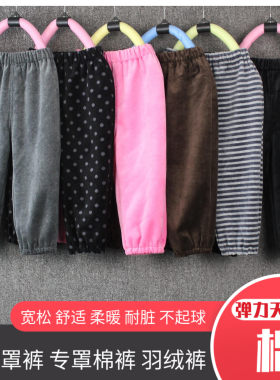 冬季天鹅绒加肥女孩弹力灯笼罩裤