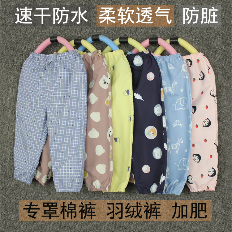 防脏轻薄透气长裤防尘防脏