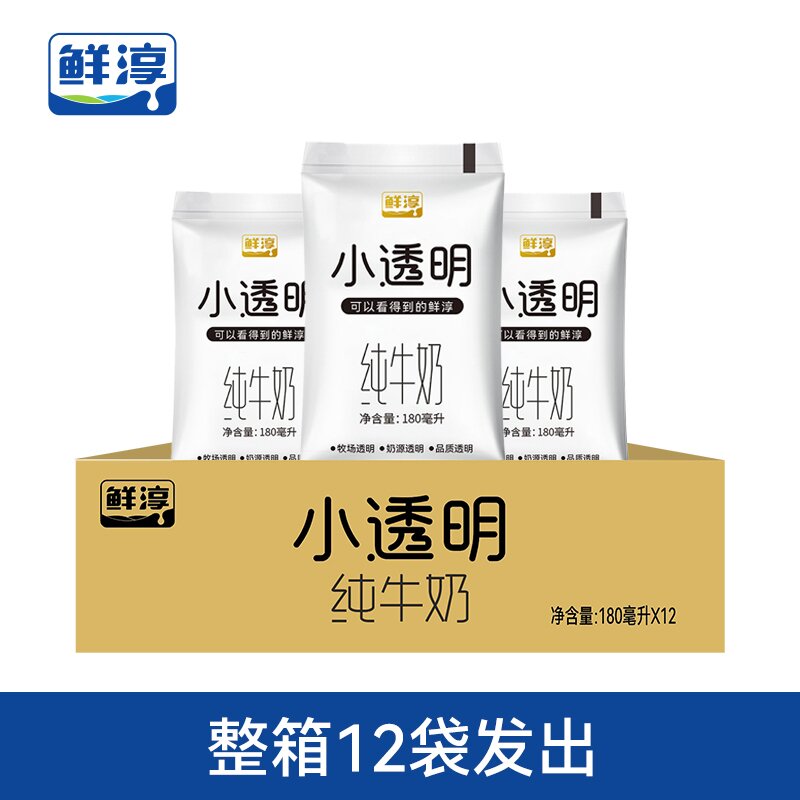 卫岗鲜淳纯牛奶180ml*12袋营养