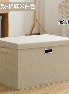折叠大号家用衣物收纳箱