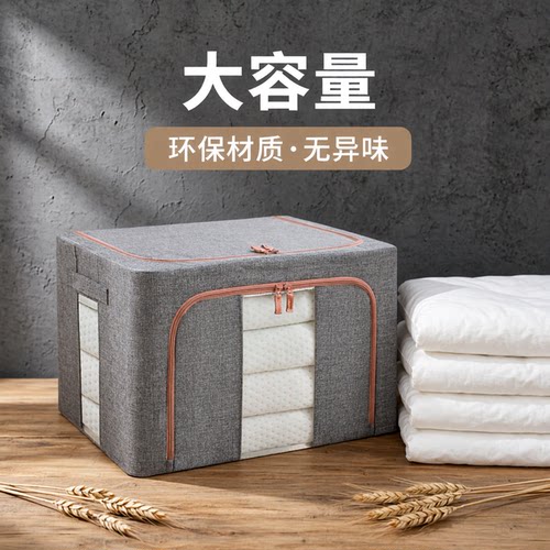 大容量家用透明衣服收纳盒