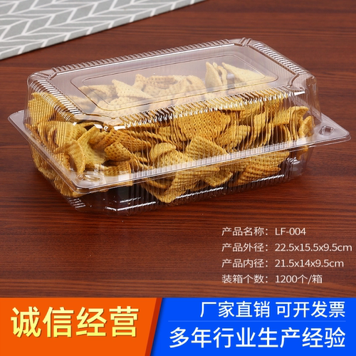 烘培糕点包装盒厂家直发量大联系