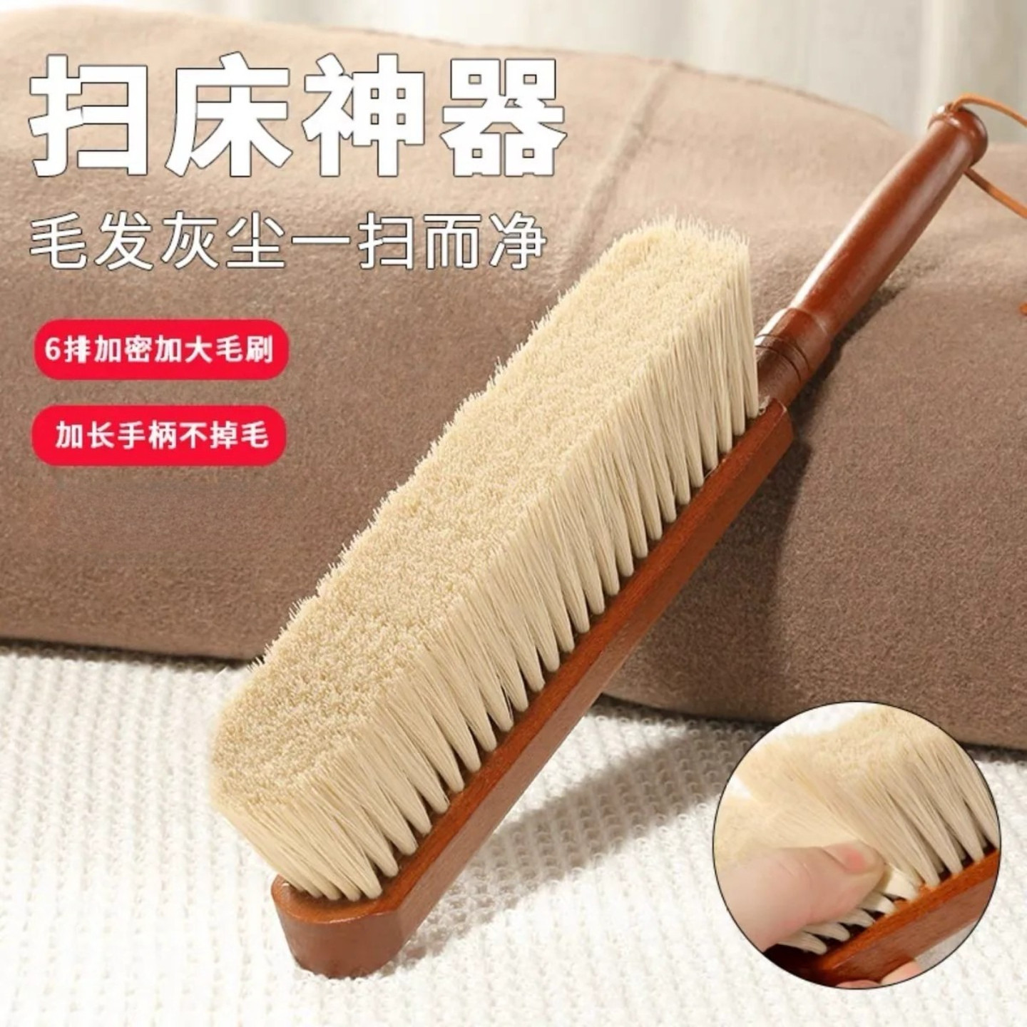 新款扫床神器清洁专用除尘刷实木扫床上的猫毛刷子长柄家用床刷