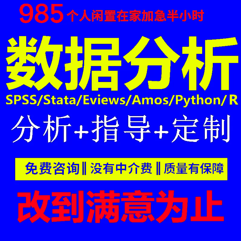 stata_淘宝天猫折扣_stata相关商品大全价格图片搜索赛选_综合排行榜-虎窝淘