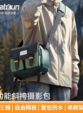 【正品卡登】大容量专业双肩相机背包户外摄影包防水微单反D99