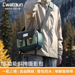 【正品卡登】大容量专业双肩相机背包户外摄影包防水微单反D99