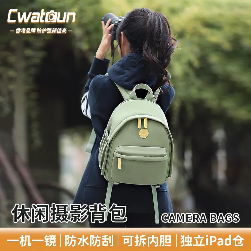 Cwatcun香港品牌小清新摄影包双肩背包多功能旅行轻便女包相机包