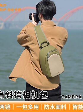 【官方正品】卡登D148休闲相机包单肩斜挎扫街摄影包轻便携微单反