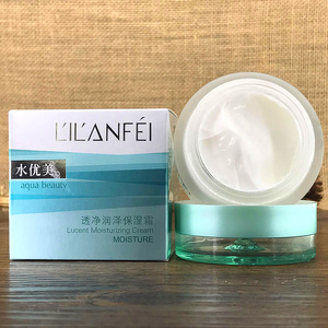 买二送一正品 丽兰妃水优美系列 透净润泽保湿霜护肤品化妆品补水