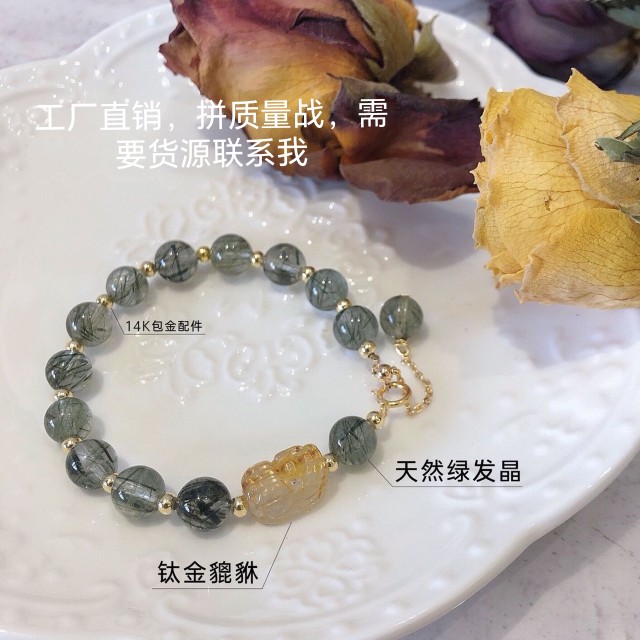 金发晶貔貅手链绿水晶DIY手串清新14k金链女款简约饰品送女友闺蜜