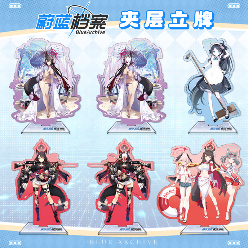 蔚蓝档案亚克力大立牌狐坂若藻天童爱丽丝二次元周边学生礼物摆件