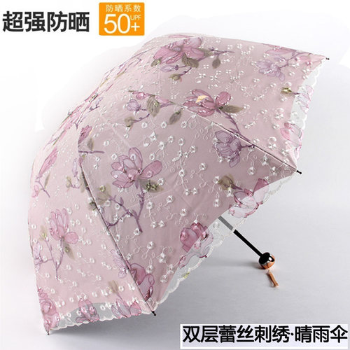 遮阳伞防紫外线女双层蕾丝绣花