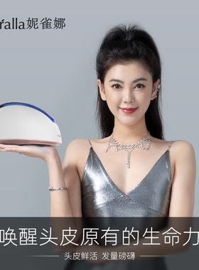 Nutralla妮雀娜280颗鲜养舱红光护理仪养发护发鲜养头皮