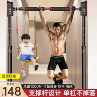 Одиночный внутренний домашнее оборудование для домашнего фитнеса для взрослого семейного дверей -безжизненная детская дверная дверь для детской