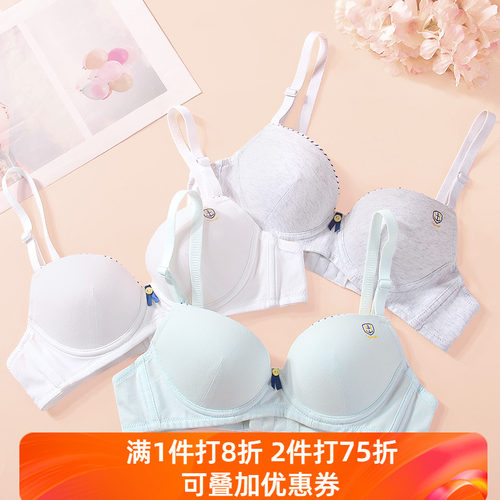 薄款软钢圈定型初高中生少女文胸