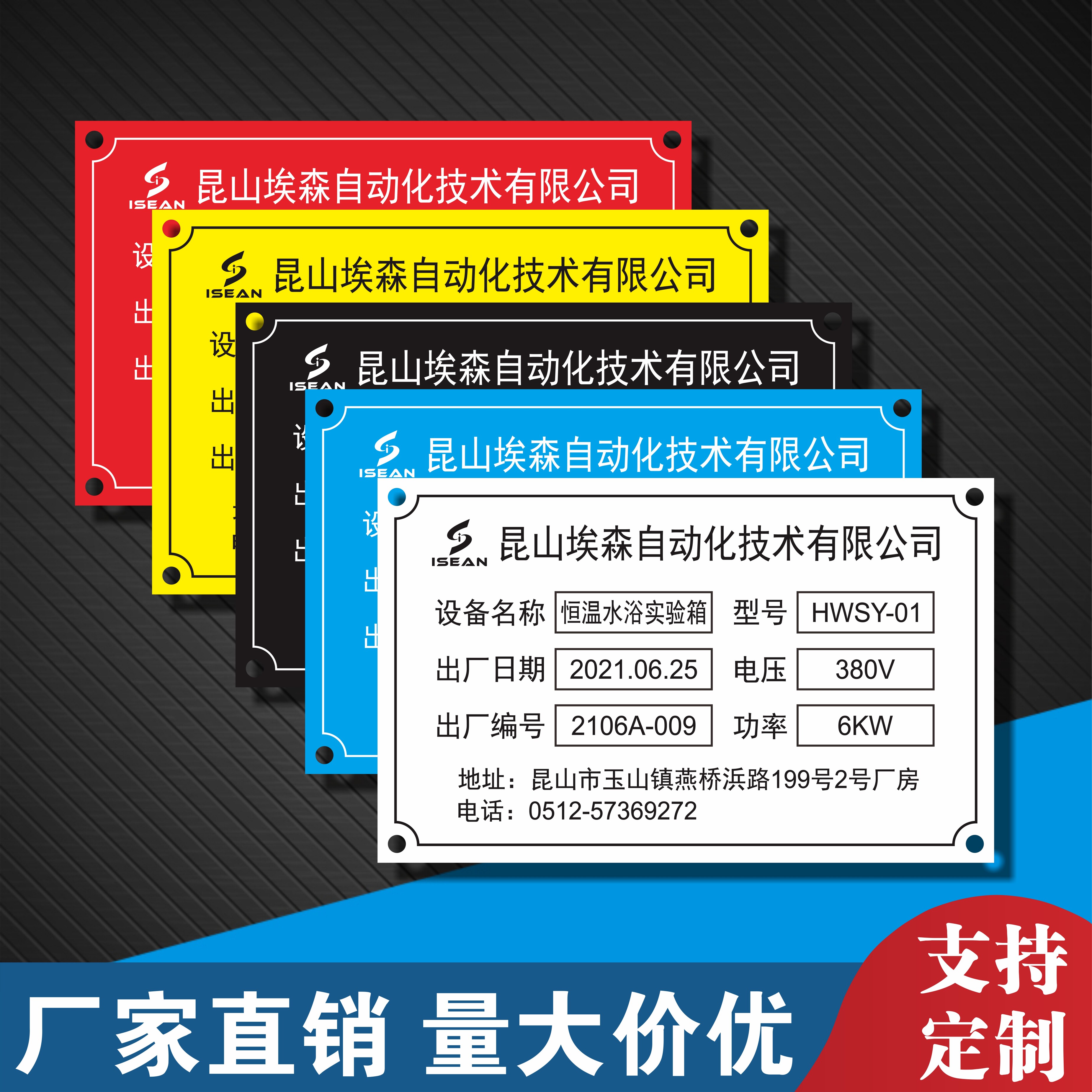 双色板有机亚克力电气标牌铭牌配电柜控制箱按钮指示灯标牌定做