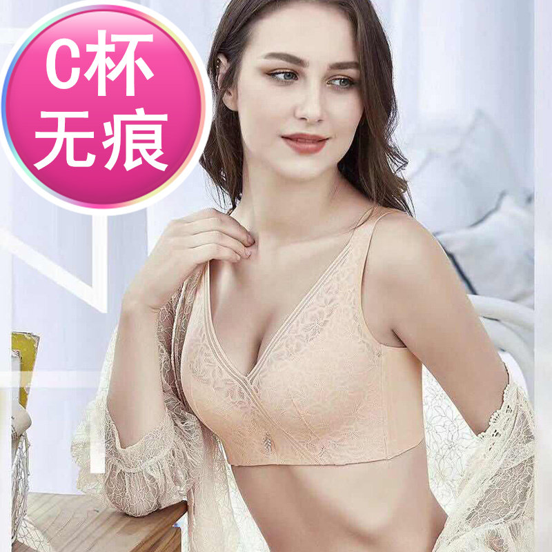 天姿芳8630专柜正品c杯背心式无钢圈聚拢调整型文胸夏季薄款内衣